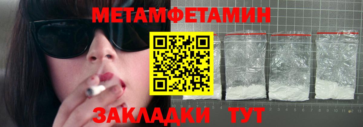 АМФ VHQ  Вход с VPN  АМФЕТАМИН  Великий Новгород  АМФ 
