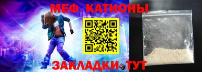 тгк Рыбинск