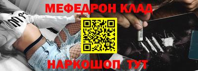 тгк Рузаевка