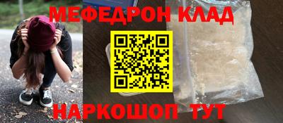 тгк Рузаевка