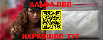 тгк Рузаевка