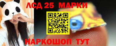 тгк Рыбинск