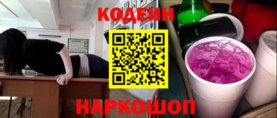 наркотики Рязань