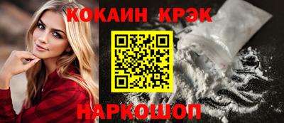 тгк Рыбинск