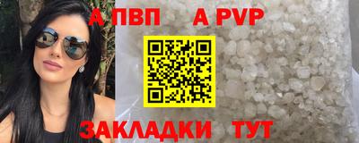 тгк Рыбинск