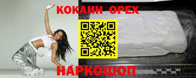 наркотики Рязань