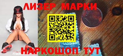 тгк Рузаевка