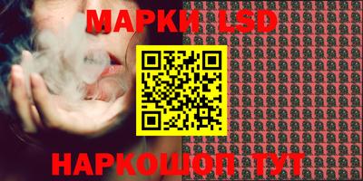 тгк Рузаевка