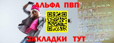 тгк Рузаевка