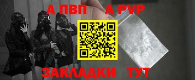 тгк Рузаевка