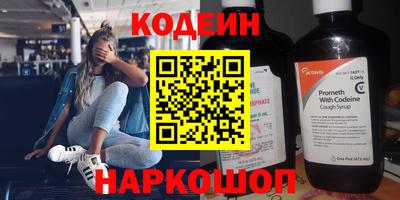 тгк Рузаевка