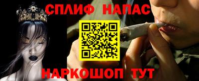 тгк Рыбинск