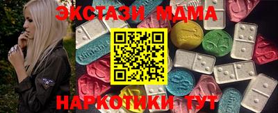 тгк Рузаевка