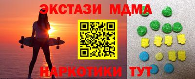 тгк Рыбинск