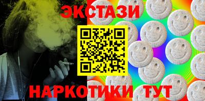 тгк Рыбинск