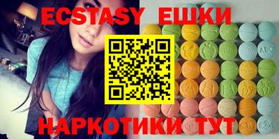 тгк Рыбинск