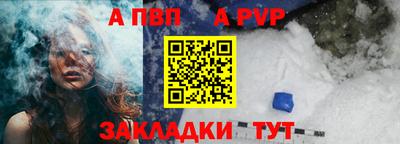 тгк Рузаевка