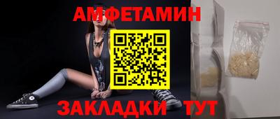 тгк Рыбинск