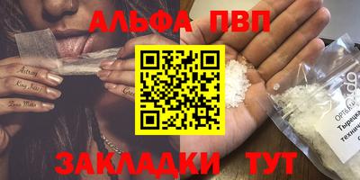 тгк Рузаевка