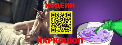 наркотики Рязань