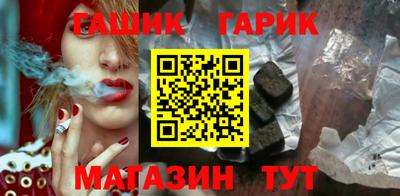 тгк Рыбинск