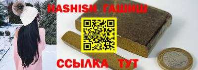 тгк Рузаевка