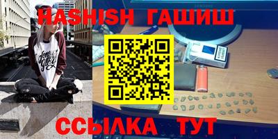 тгк Рыбинск
