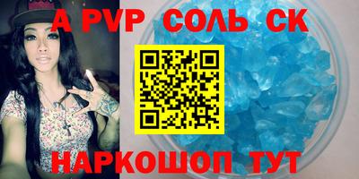 тгк Рузаевка