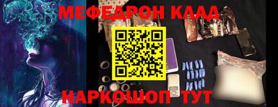 тгк Рыбинск