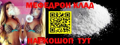 тгк Рузаевка