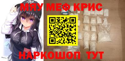 тгк Рыбинск