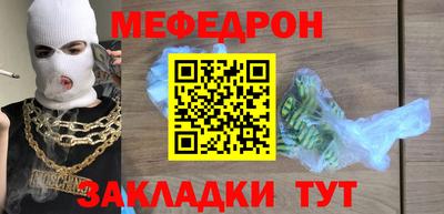 тгк Рыбинск