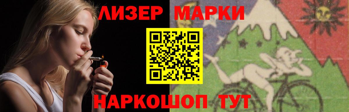 Лсд 25 экстази кислота Великий Новгород