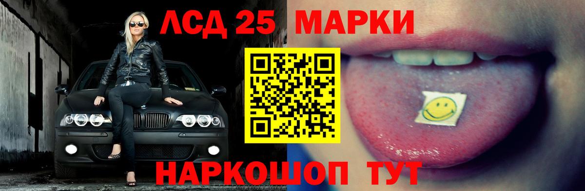 ЛСД экстази ecstasy  Лсд 25 экстази  Великий Новгород  ЛСД экстази кислота  Вход с VPN 