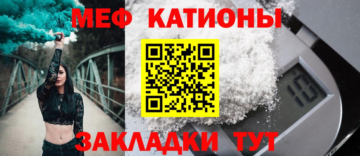 МЯУ-МЯУ 4 MMC  Вход с VPN  МЯУ-МЯУ  Великий Новгород  МЕФ 4 MMC 