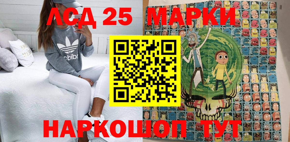 Марки 25I-NBOMe 1500мкг  Марки 25I-NBOMe  Великий Новгород  Марки 25I-NBOMe 1500мкг  Вход с VPN 