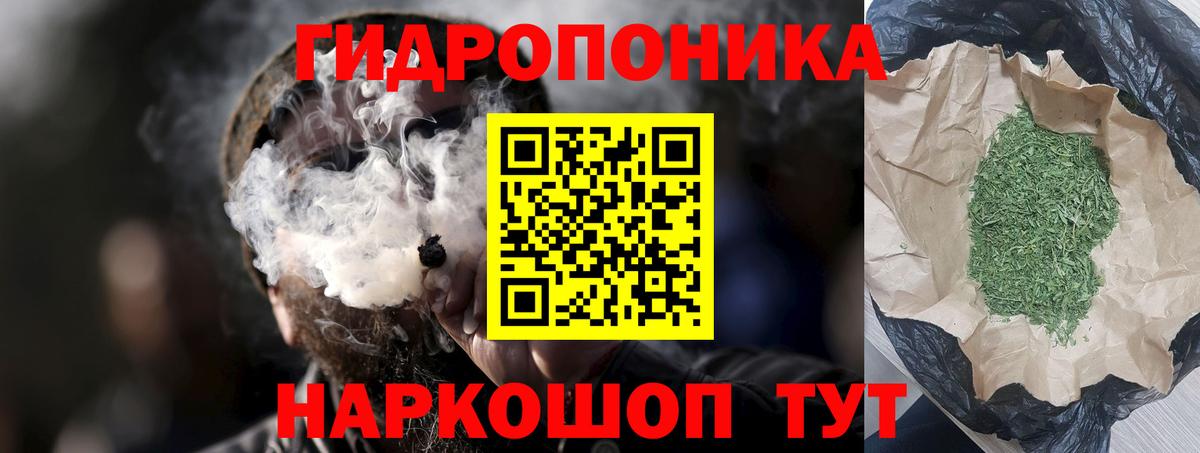 Канабис индика  Вход с VPN  МАРИХУАНА SATIVA & INDICA  Великий Новгород  Бошки Шишки AK-47 